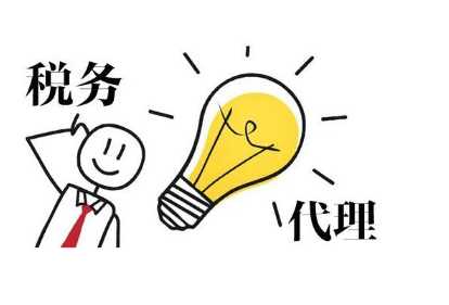 對于稅務(wù)稽查要做哪些準(zhǔn)備？