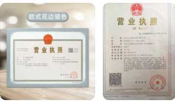 營業(yè)執(zhí)照辦理有幾種類型？